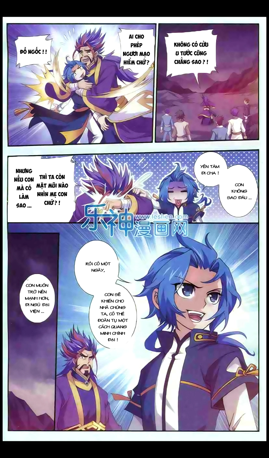 Đại Chúa Tể Chapter 26 - 12