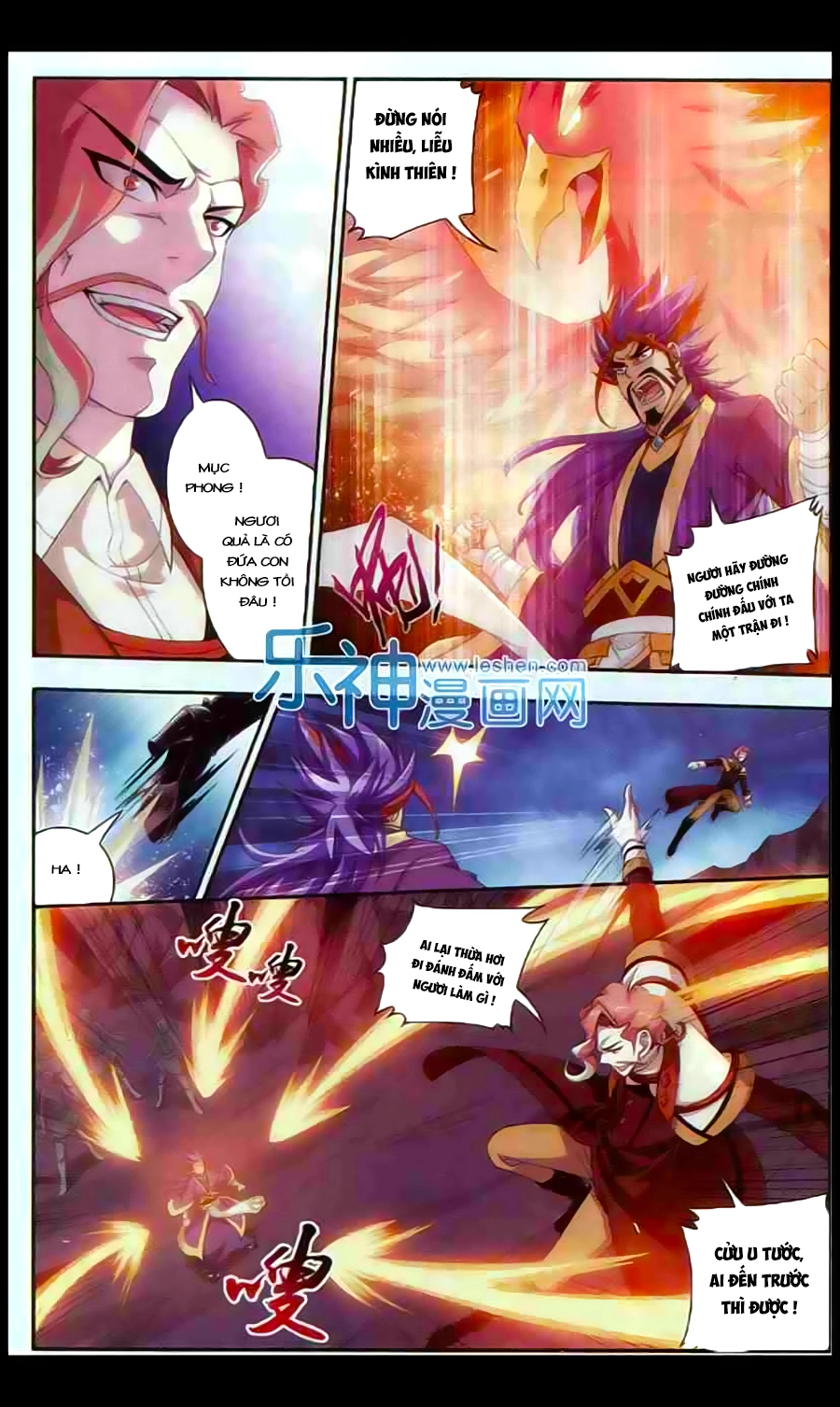 Đại Chúa Tể Chapter 26 - 16