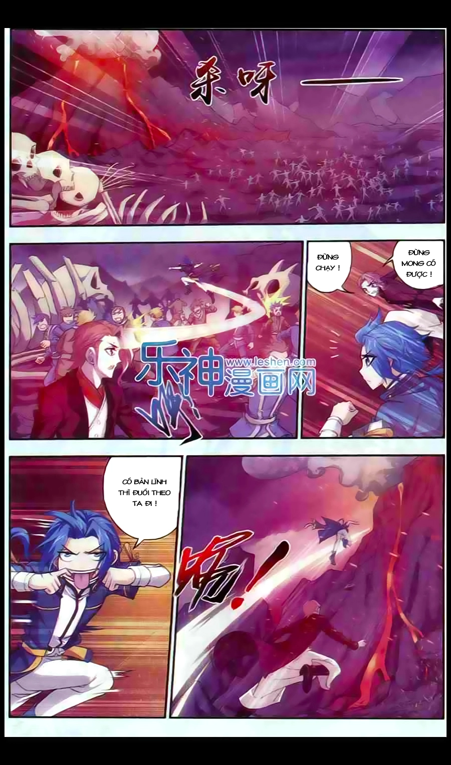 Đại Chúa Tể Chapter 26 - 21