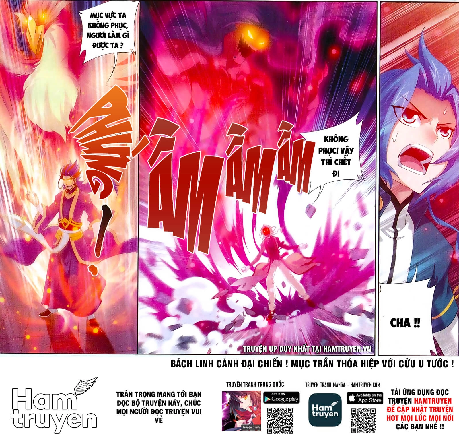 Đại Chúa Tể Chapter 42 - 22