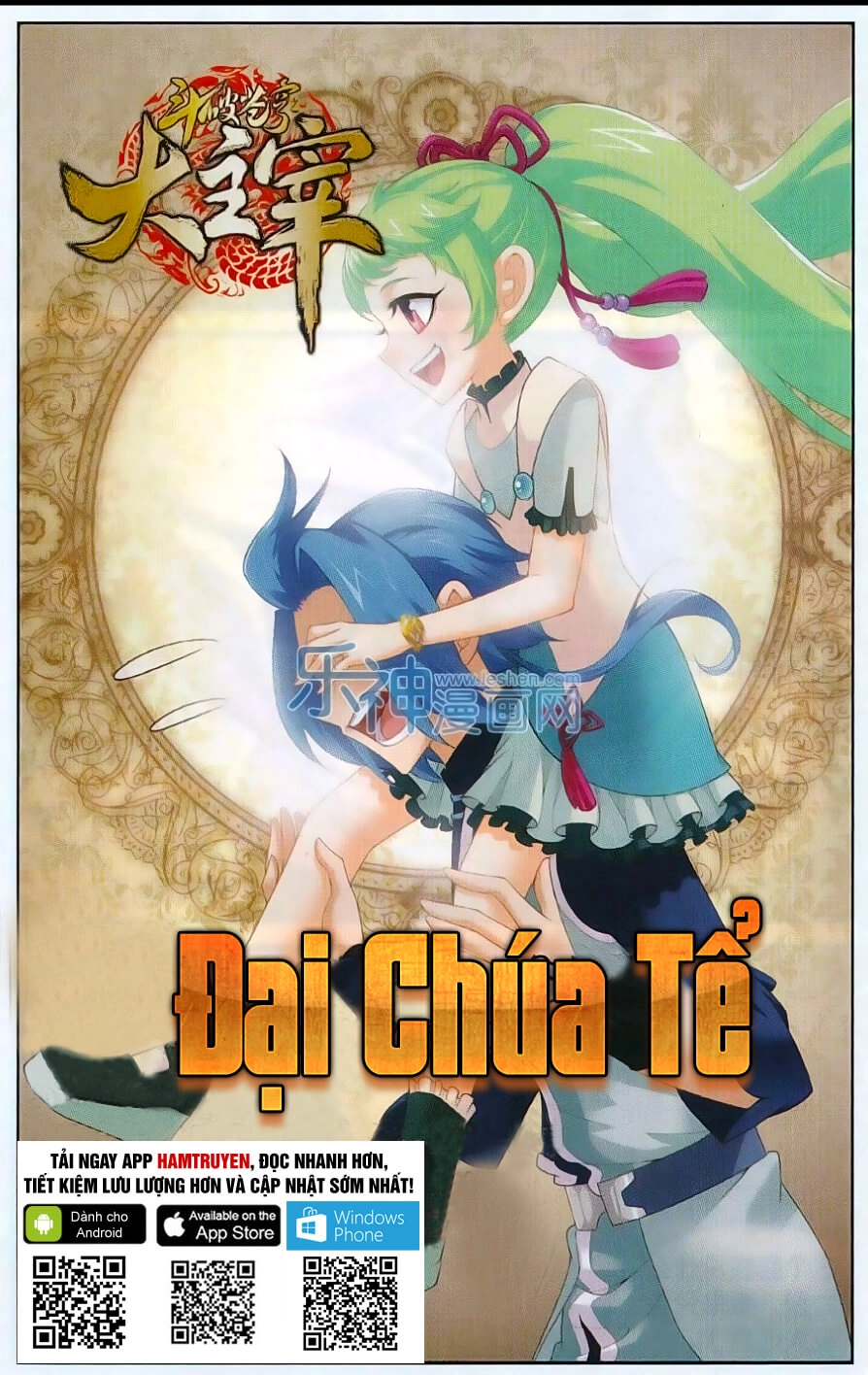 Đại Chúa Tể Chapter 48 - 2