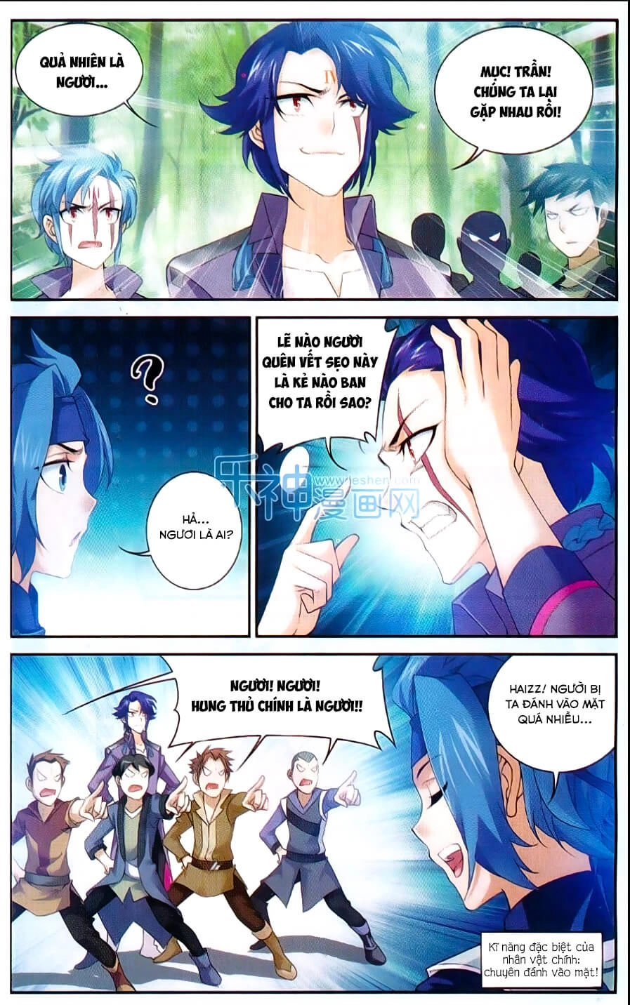 Đại Chúa Tể Chapter 49 - 3