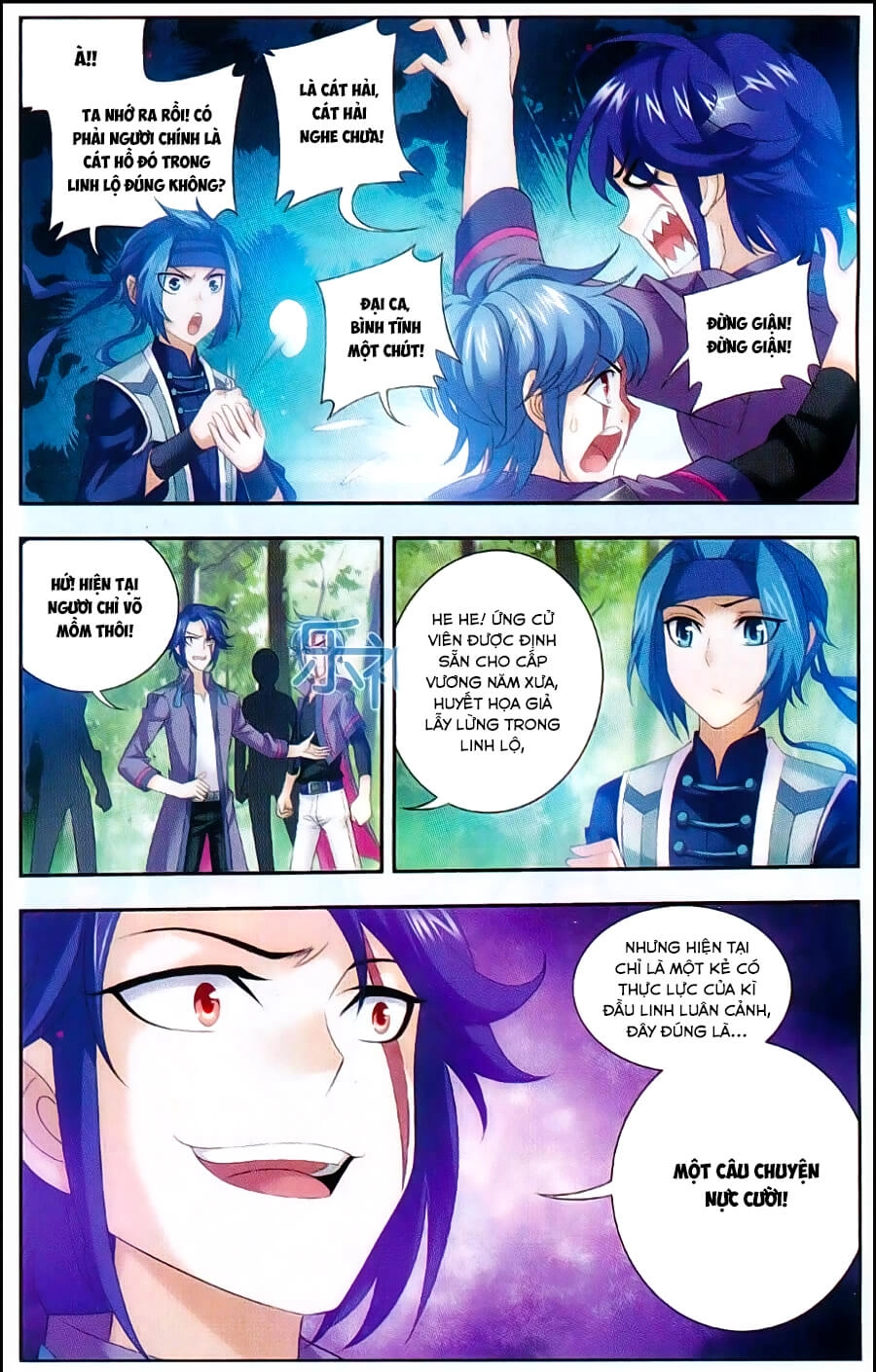 Đại Chúa Tể Chapter 49 - 5