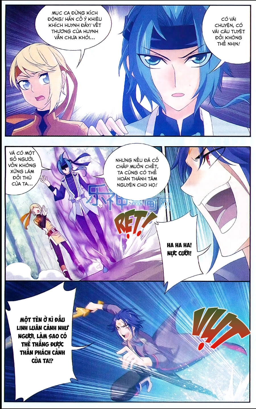 Đại Chúa Tể Chapter 49 - 15