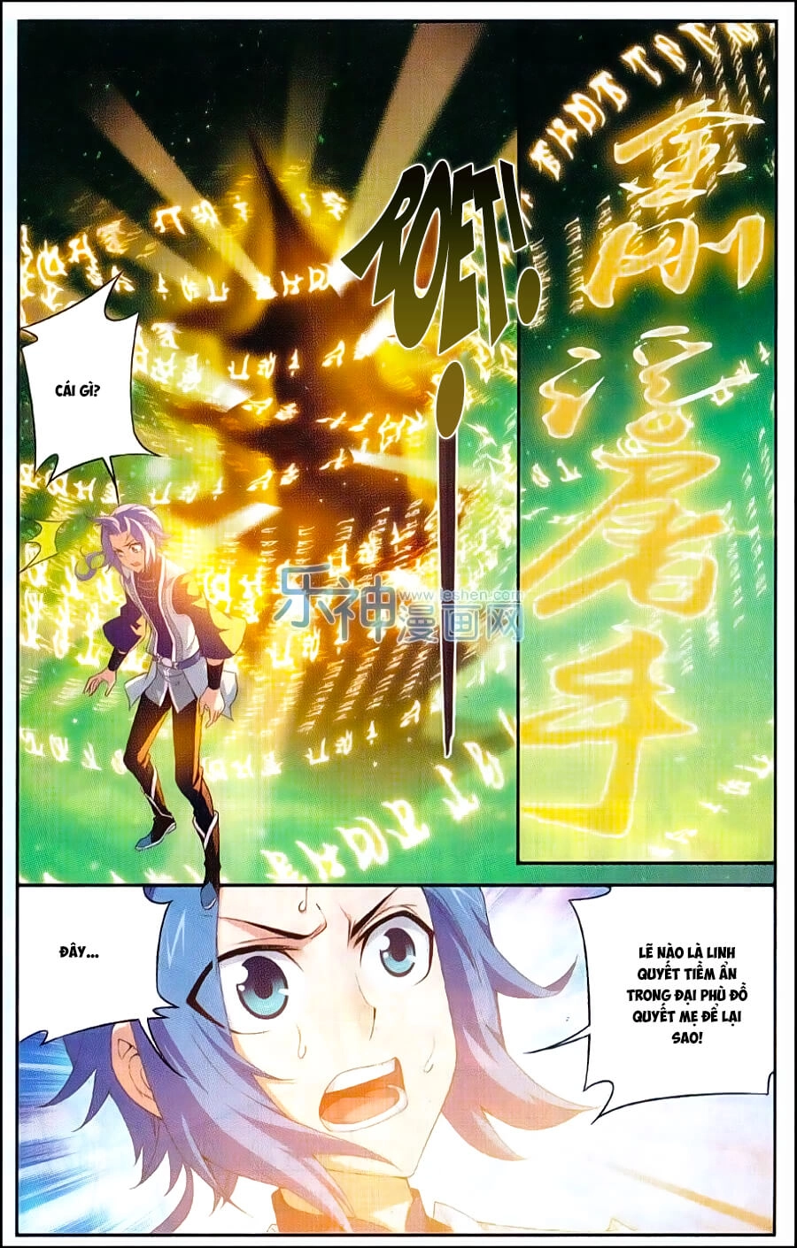 Đại Chúa Tể Chapter 51 - 24