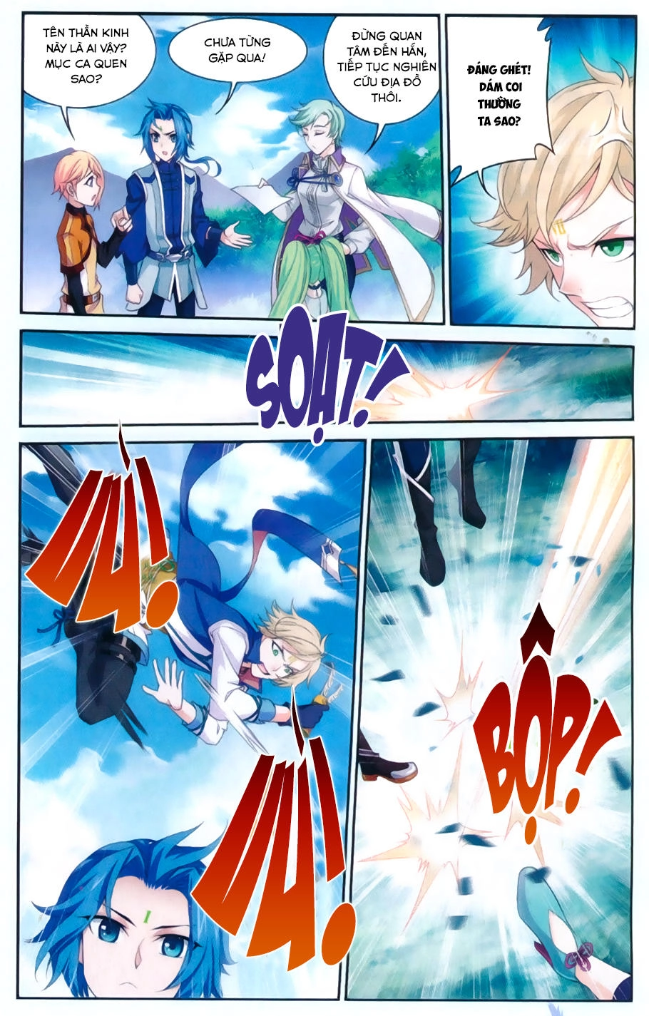 Đại Chúa Tể Chapter 53 - 12