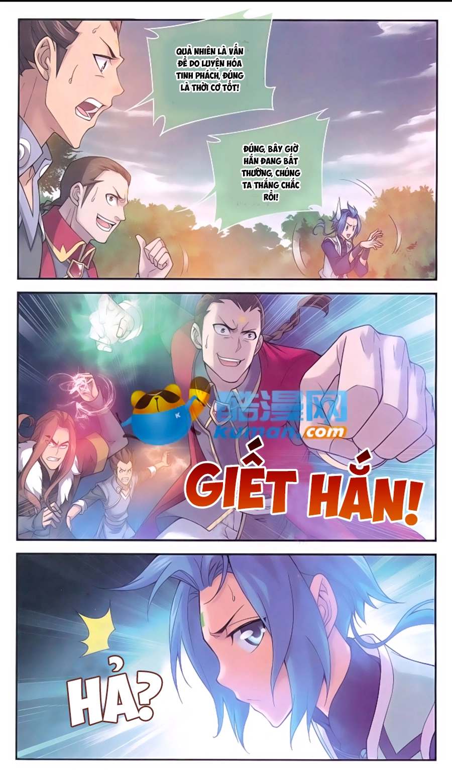 Đại Chúa Tể Chapter 58 - 13