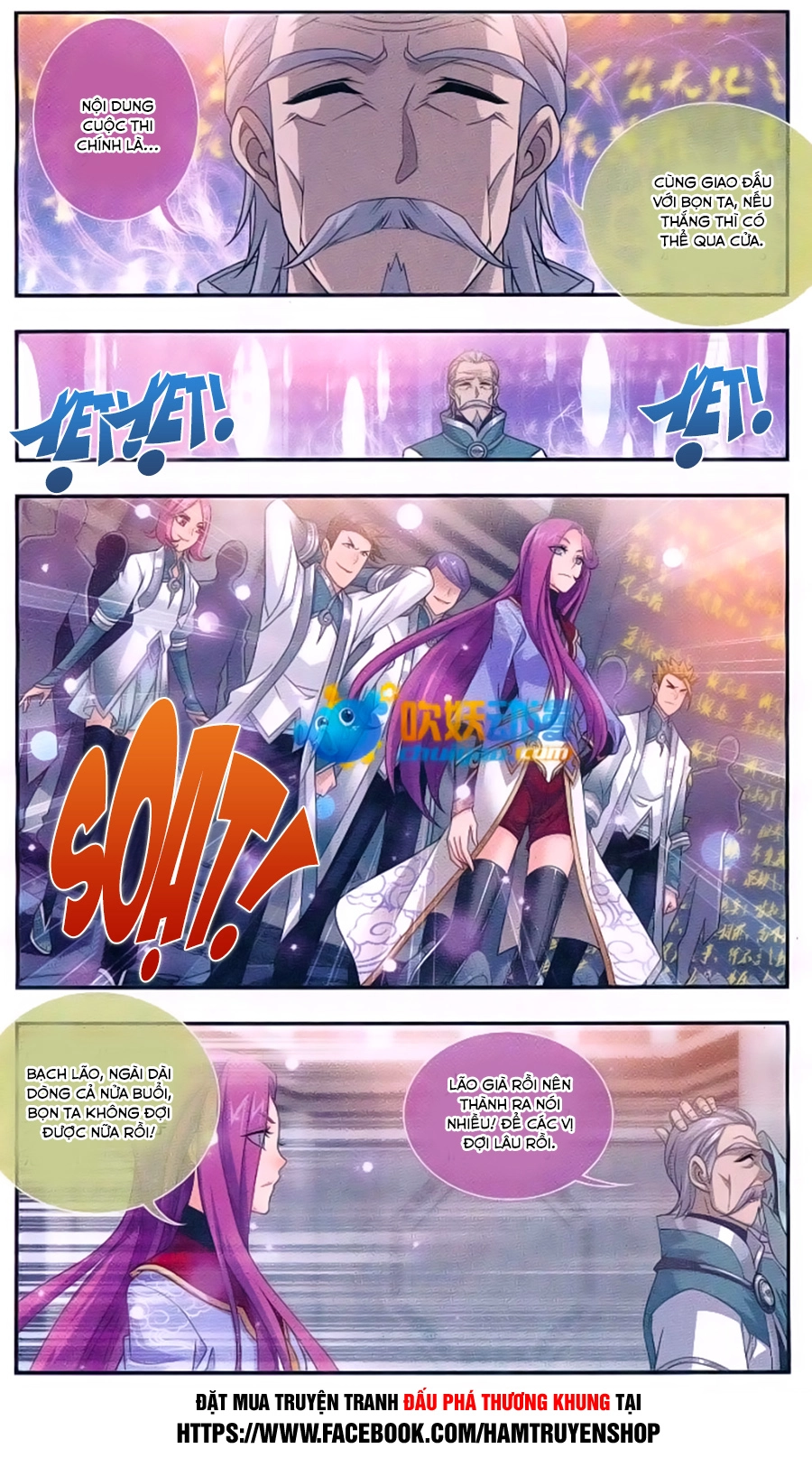 Đại Chúa Tể Chapter 60 - 12