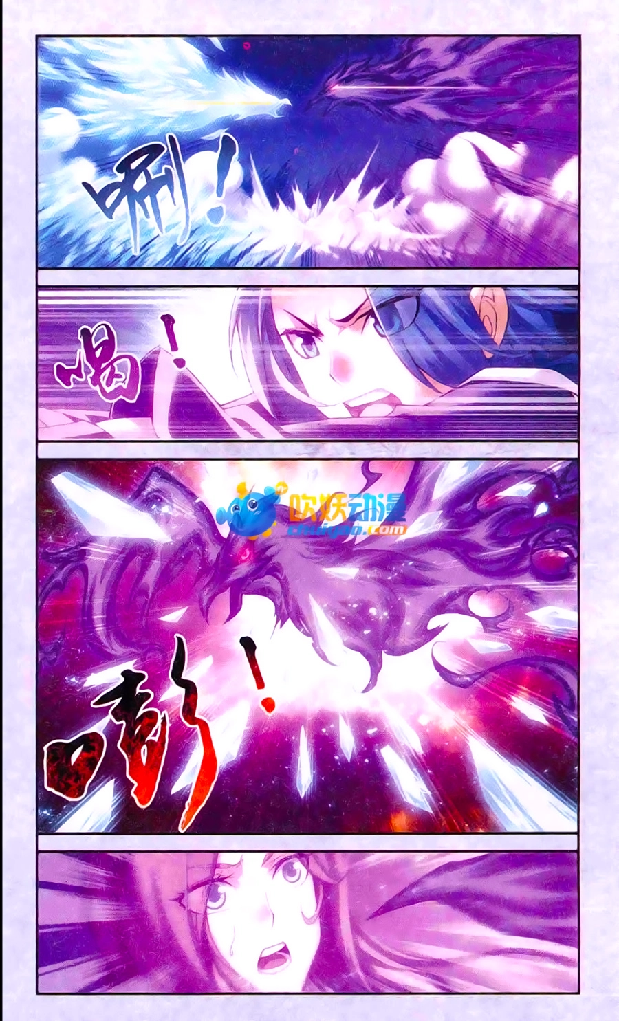 Đại Chúa Tể Chapter 61 - 19