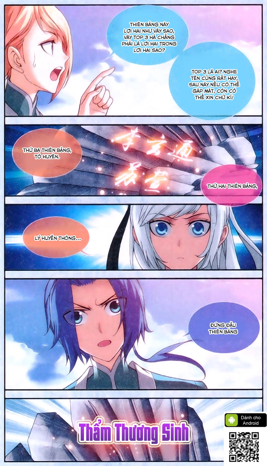 Đại Chúa Tể Chapter 62 - 11