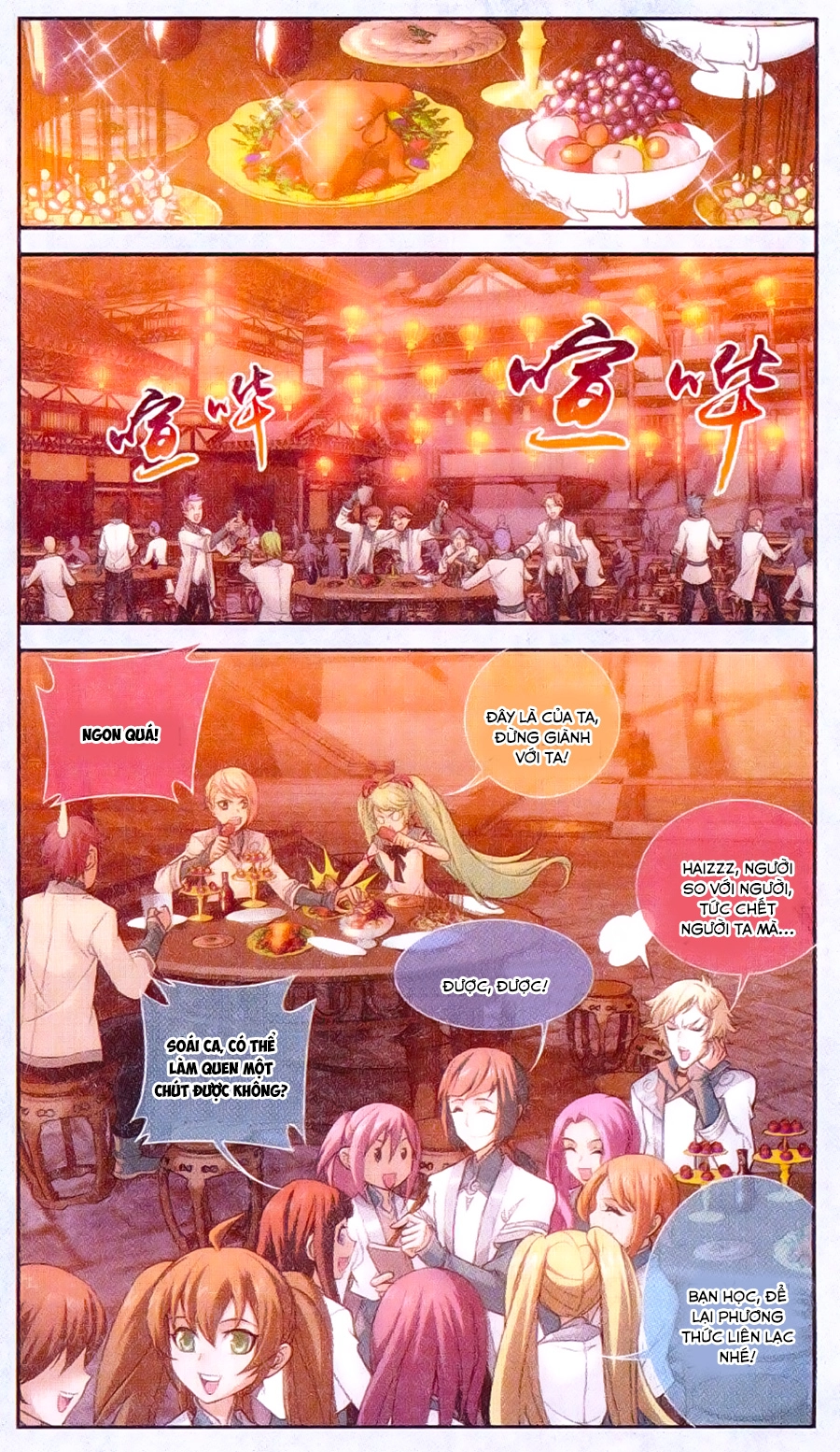 Đại Chúa Tể Chapter 63 - 3