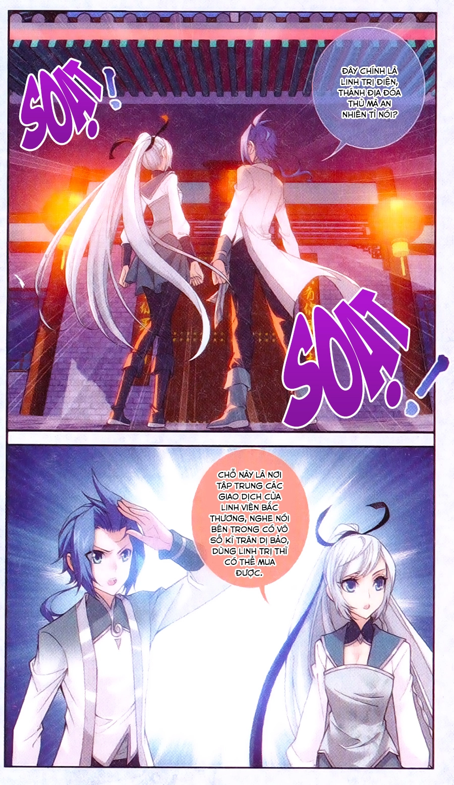 Đại Chúa Tể Chapter 63 - 8