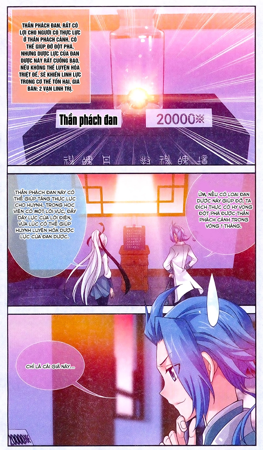 Đại Chúa Tể Chapter 63 - 18