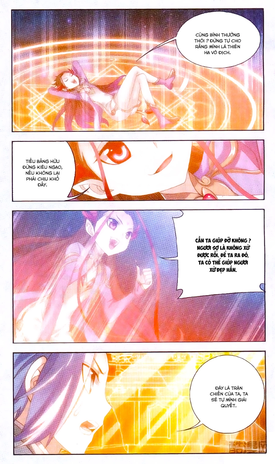 Đại Chúa Tể Chapter 66 - 9