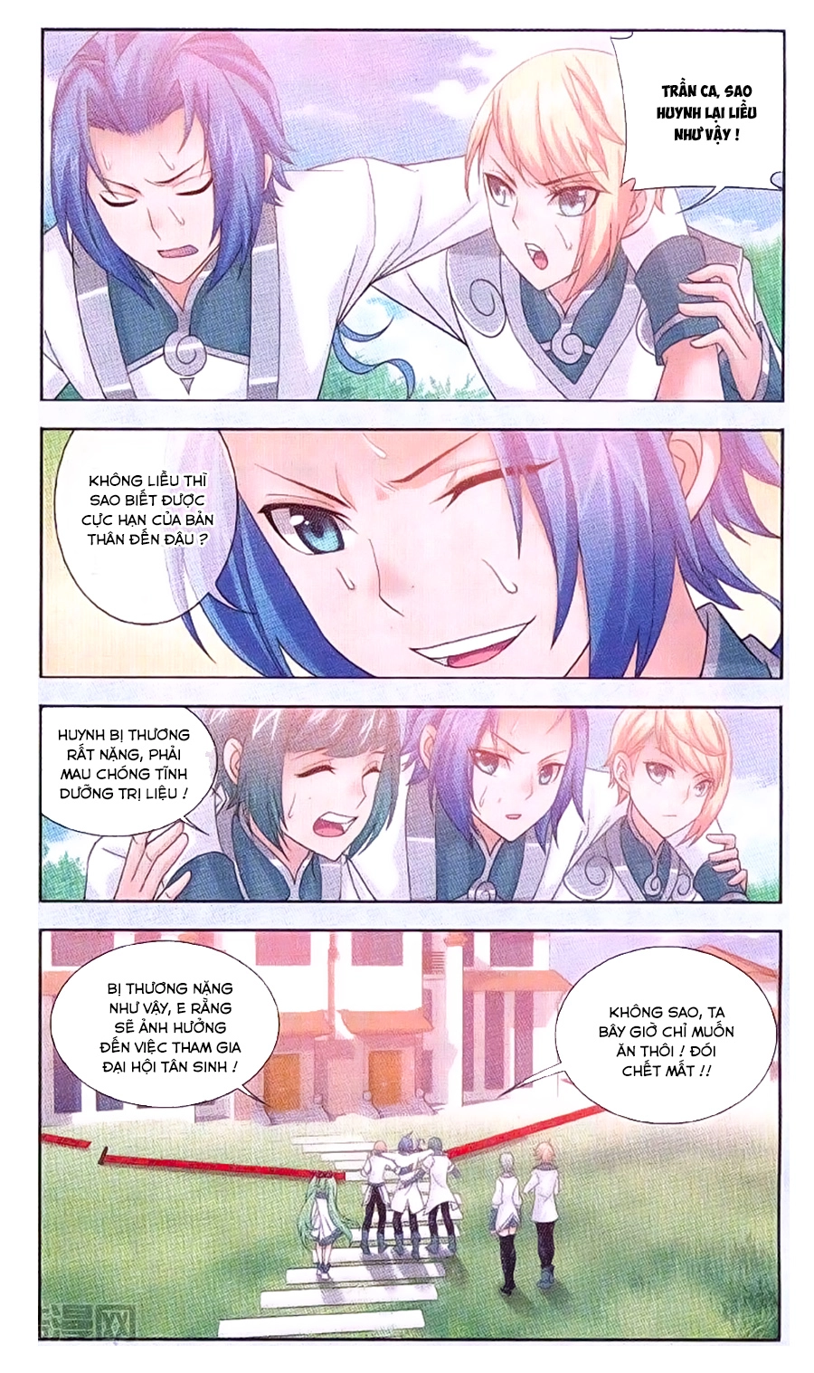 Đại Chúa Tể Chapter 66 - 19