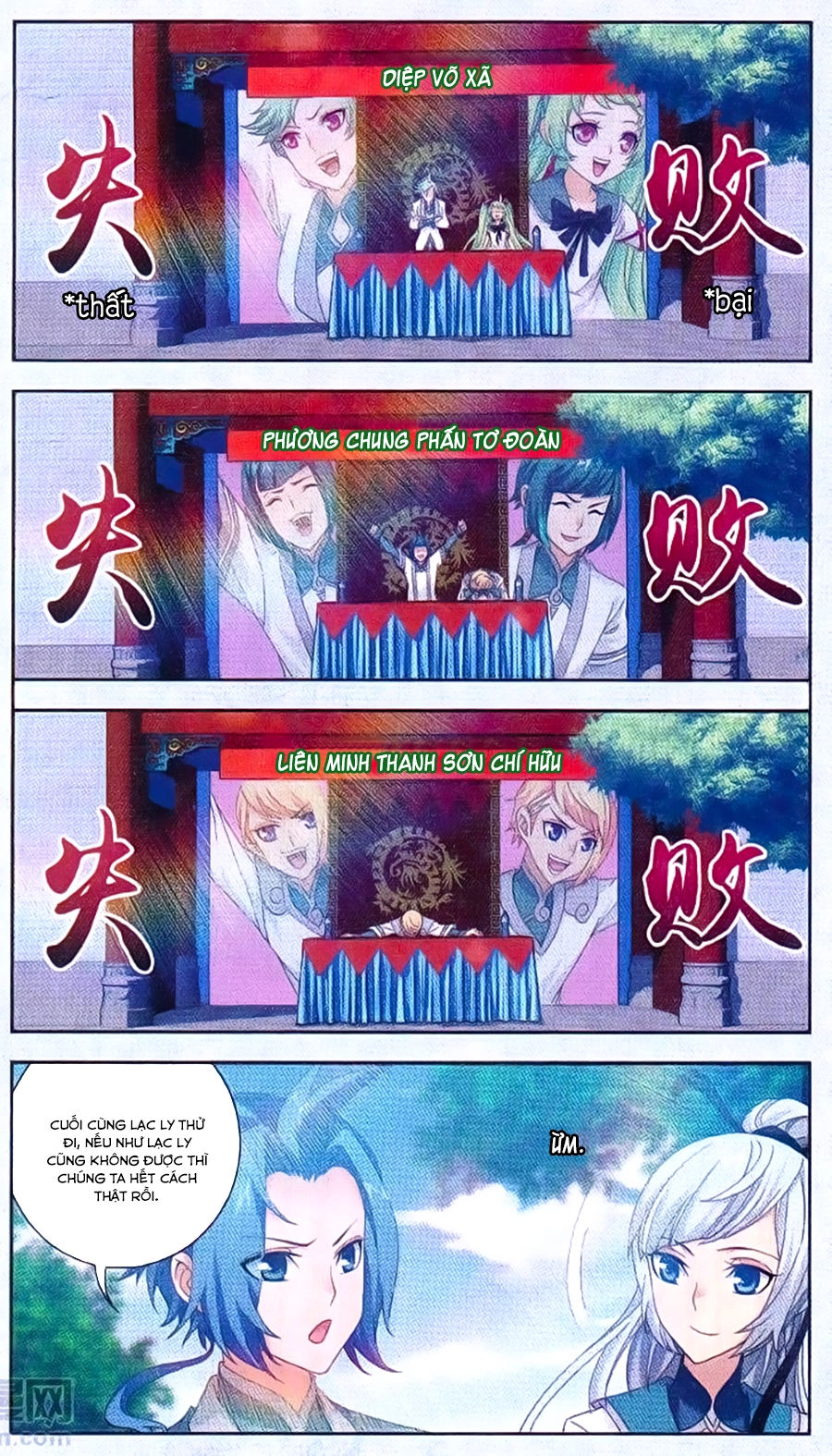 Đại Chúa Tể Chapter 67 - 20