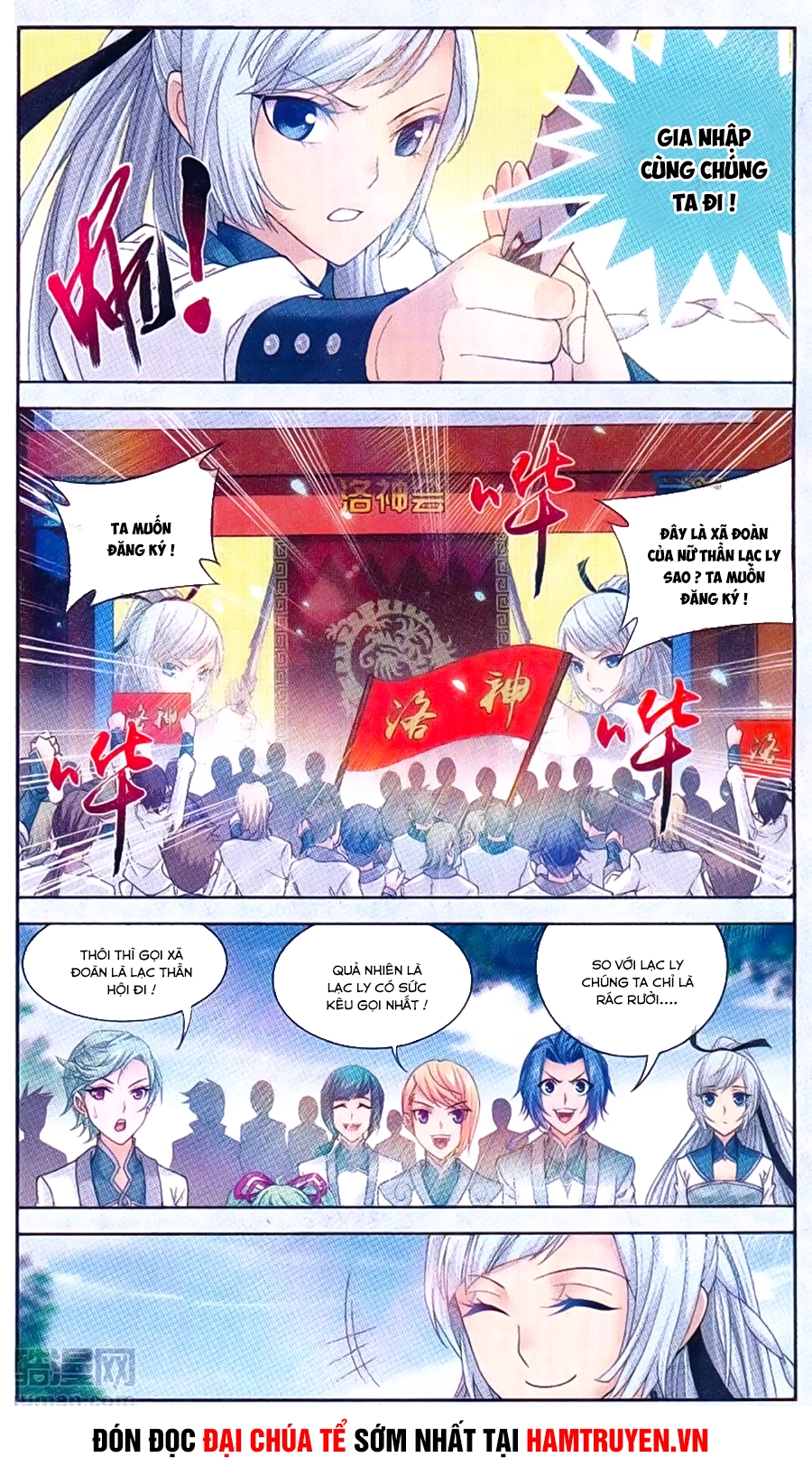 Đại Chúa Tể Chapter 67 - 21