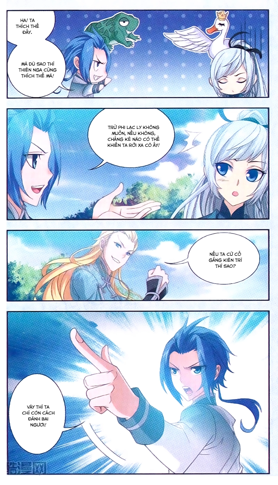 Đại Chúa Tể Chapter 68 - 14