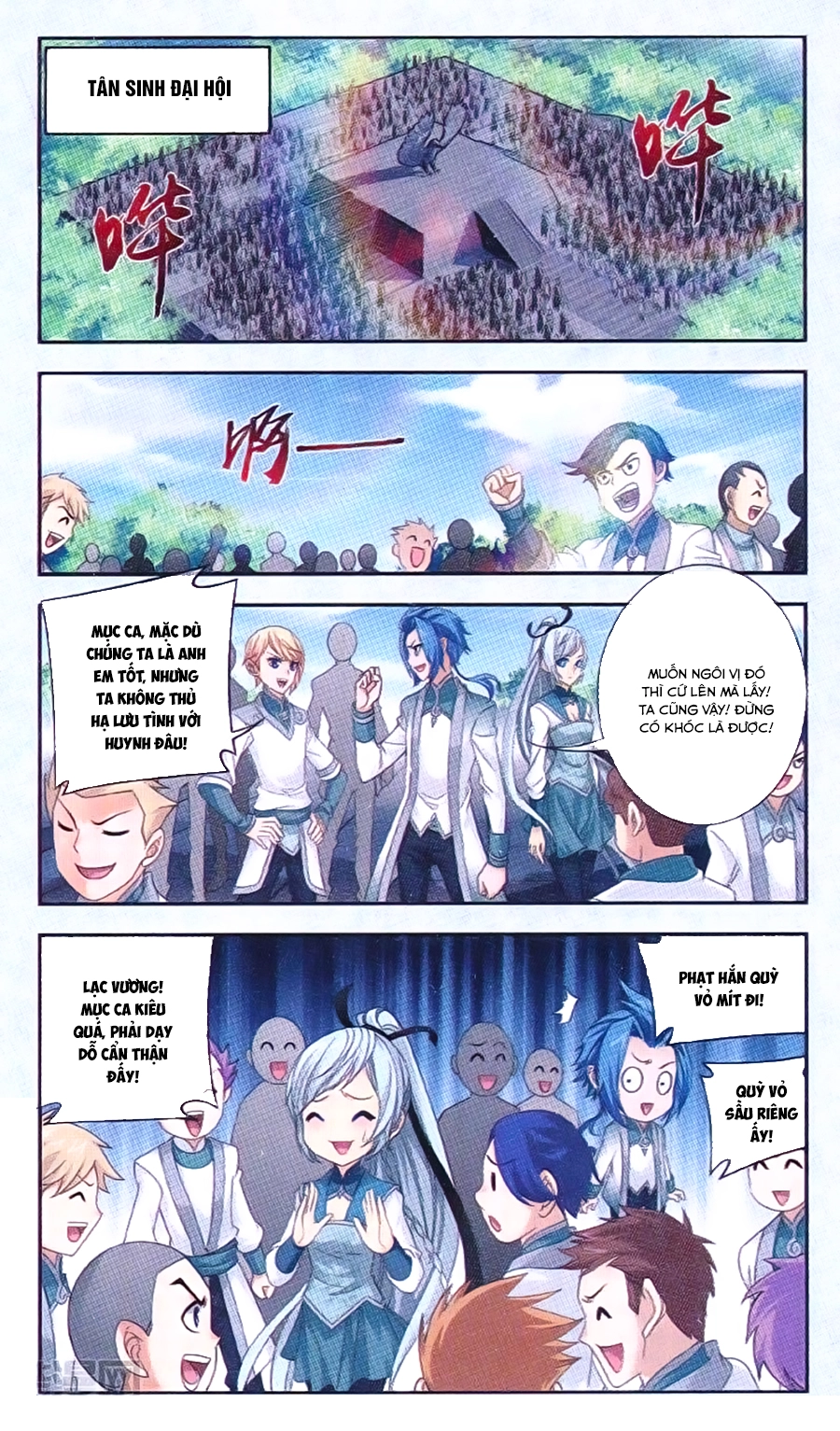 Đại Chúa Tể Chapter 68 - 16