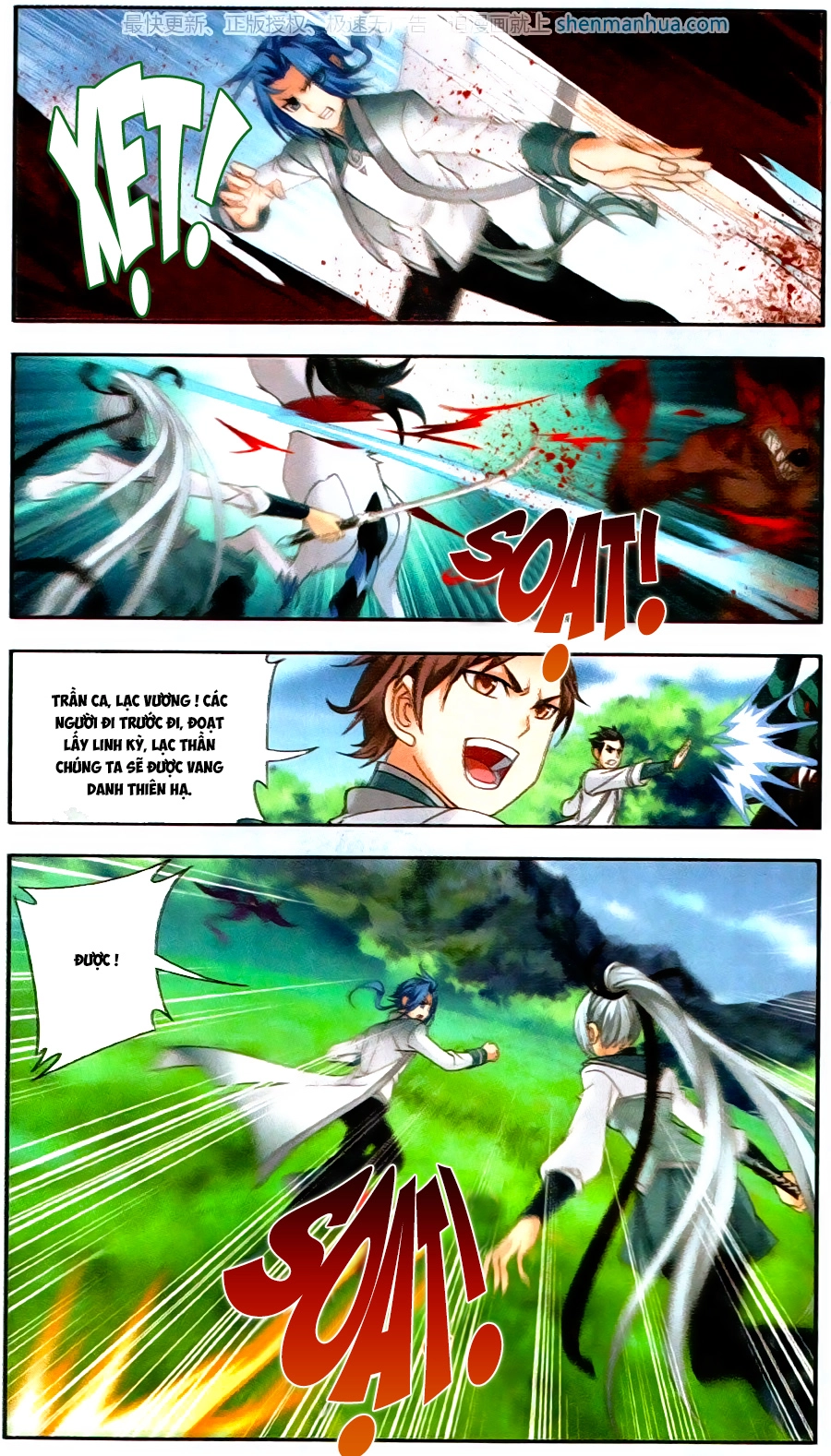 Đại Chúa Tể Chapter 69 - 5