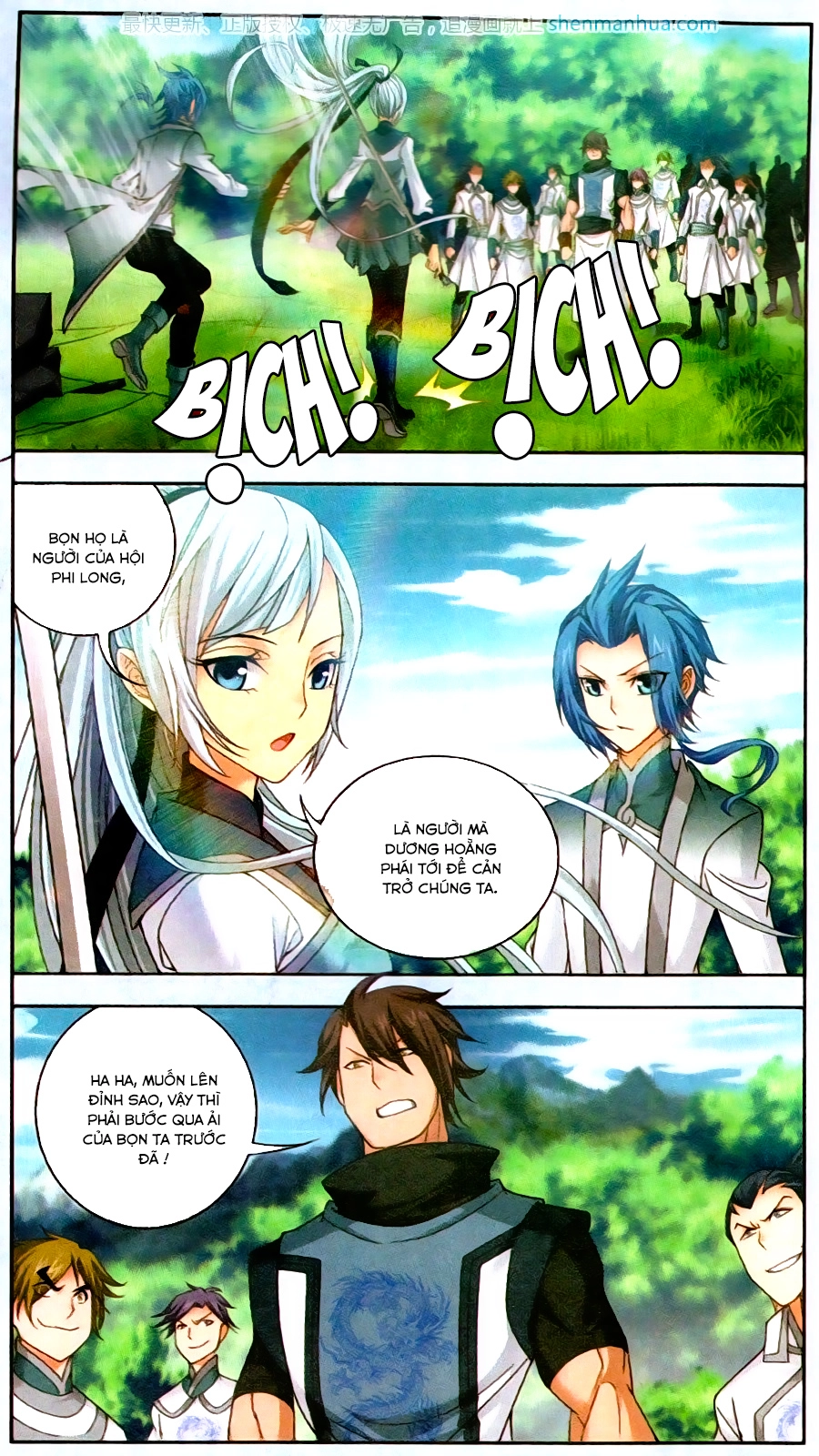 Đại Chúa Tể Chapter 69 - 6