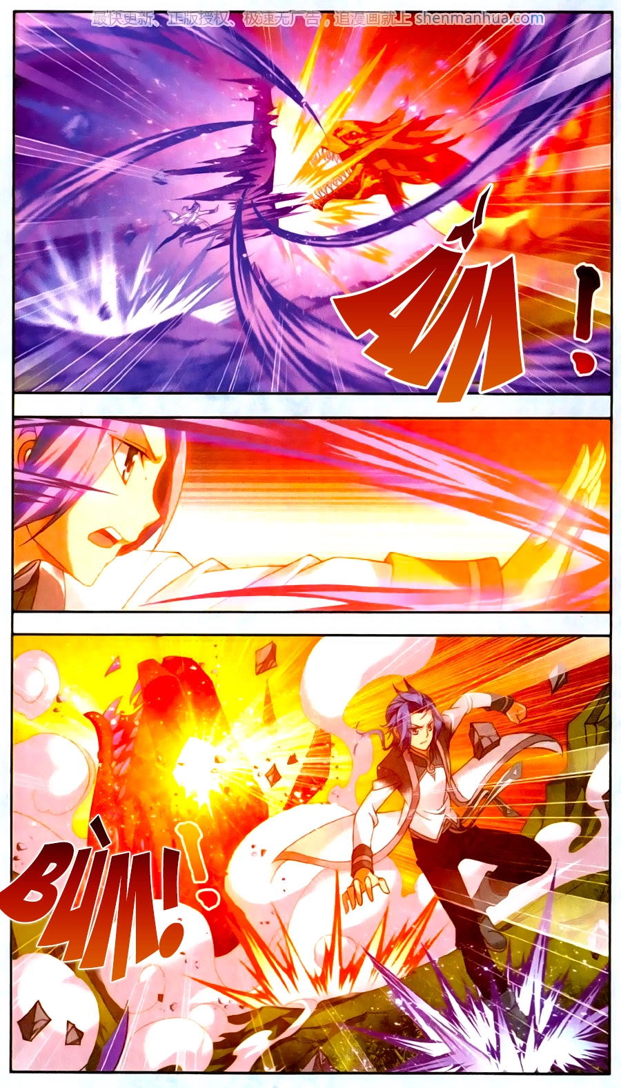 Đại Chúa Tể Chapter 69 - 12