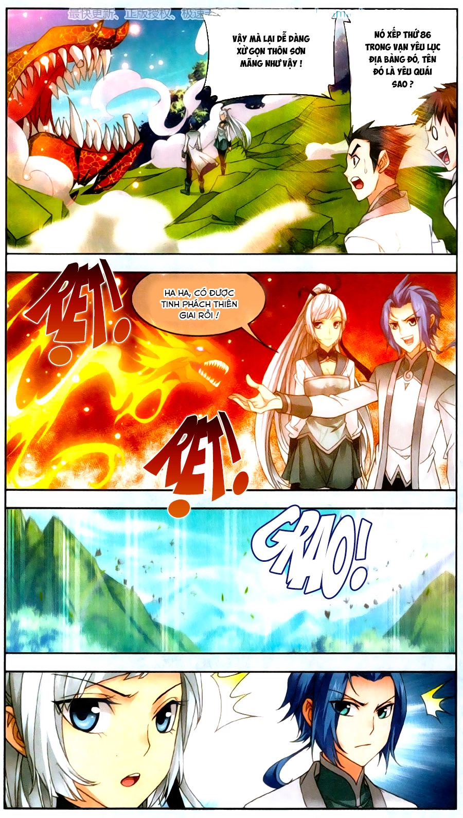 Đại Chúa Tể Chapter 69 - 13