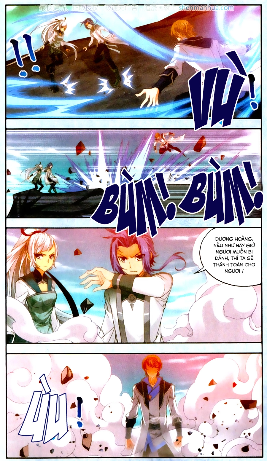 Đại Chúa Tể Chapter 69 - 17