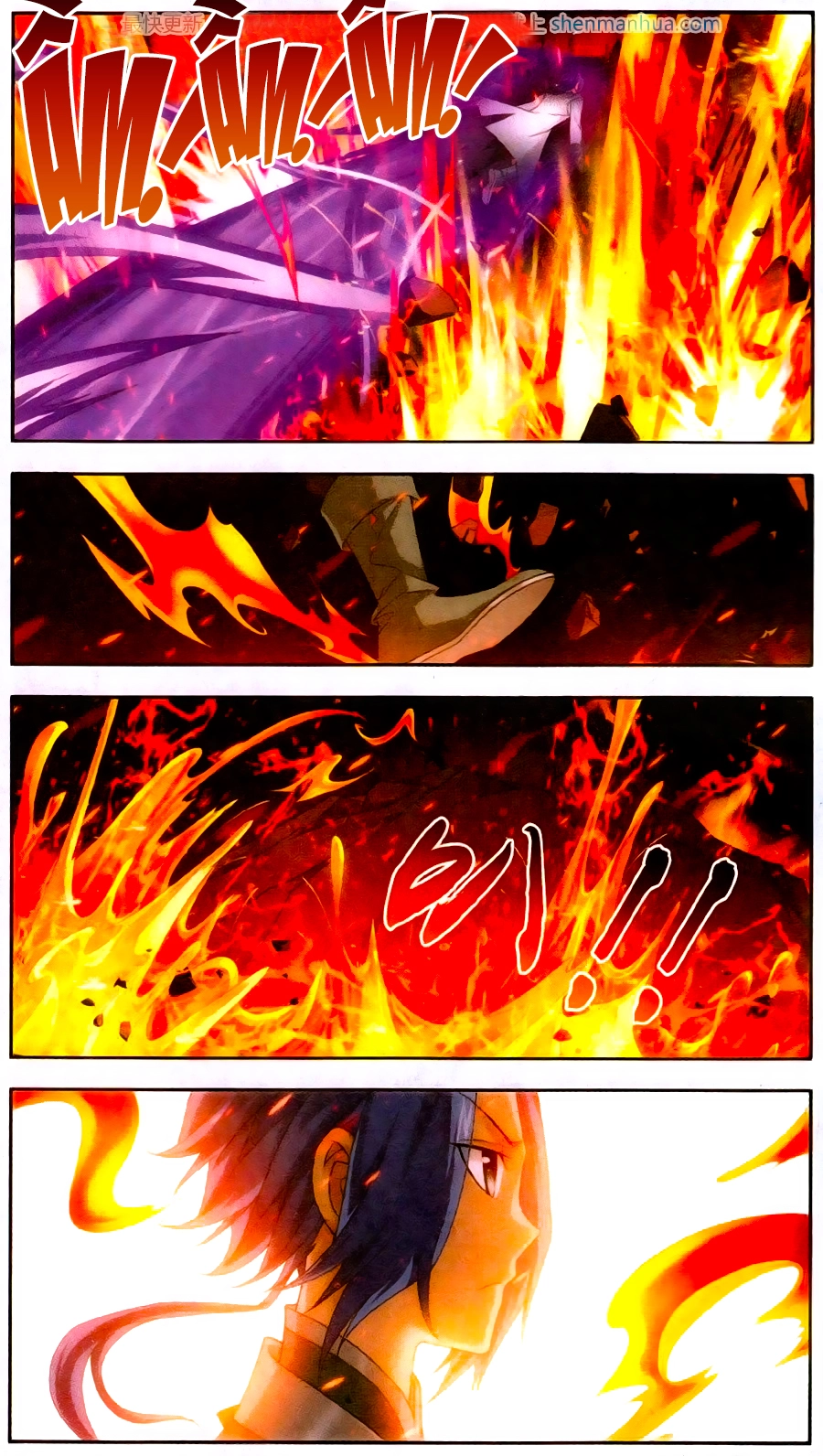 Đại Chúa Tể Chapter 70 - 7