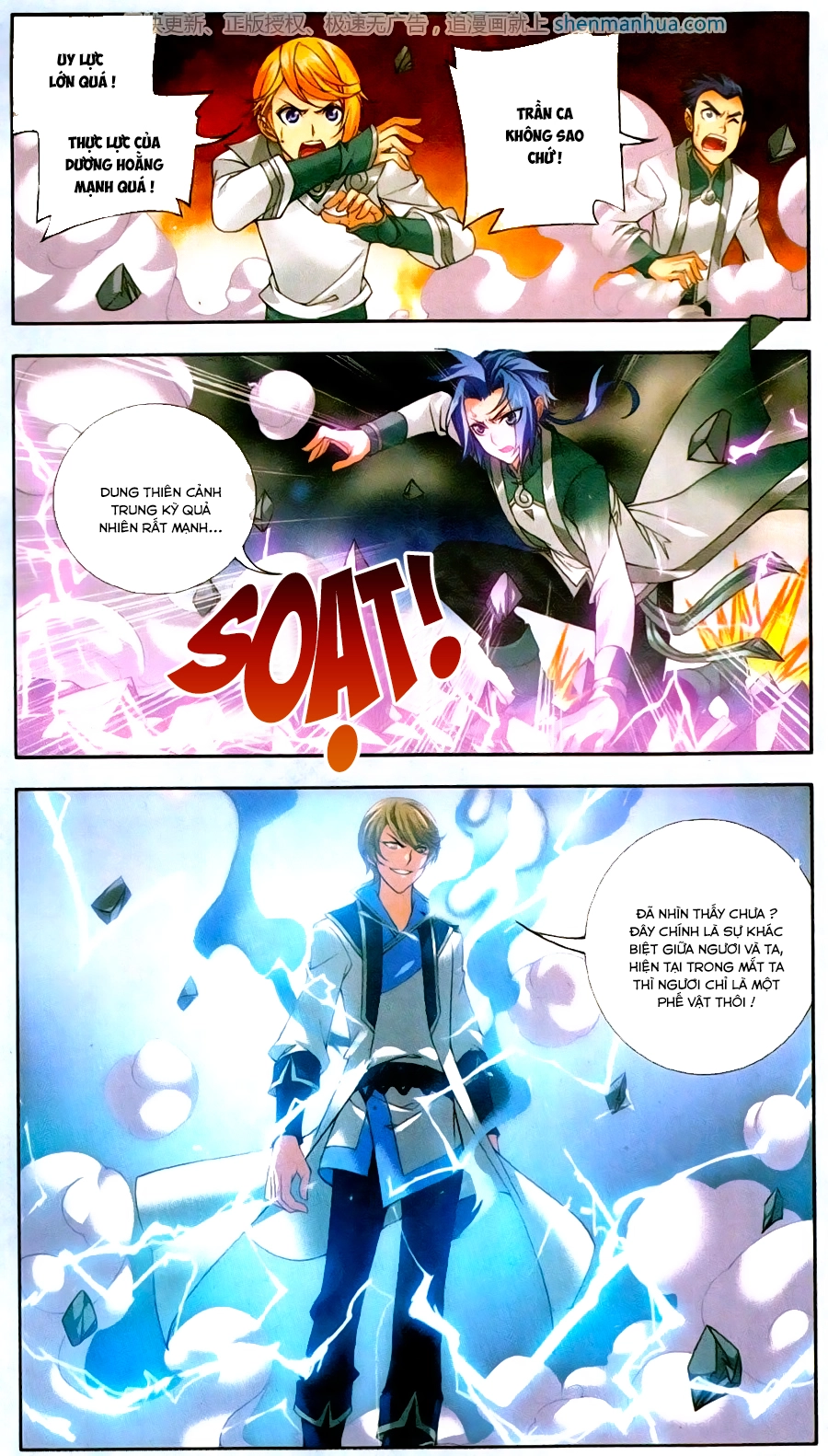 Đại Chúa Tể Chapter 70 - 18