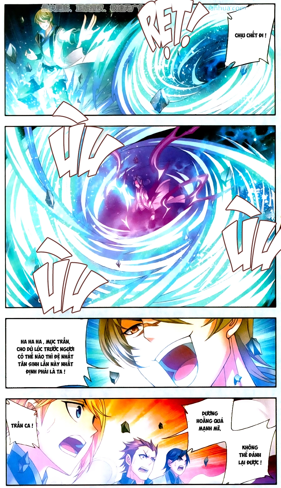 Đại Chúa Tể Chapter 70 - 19