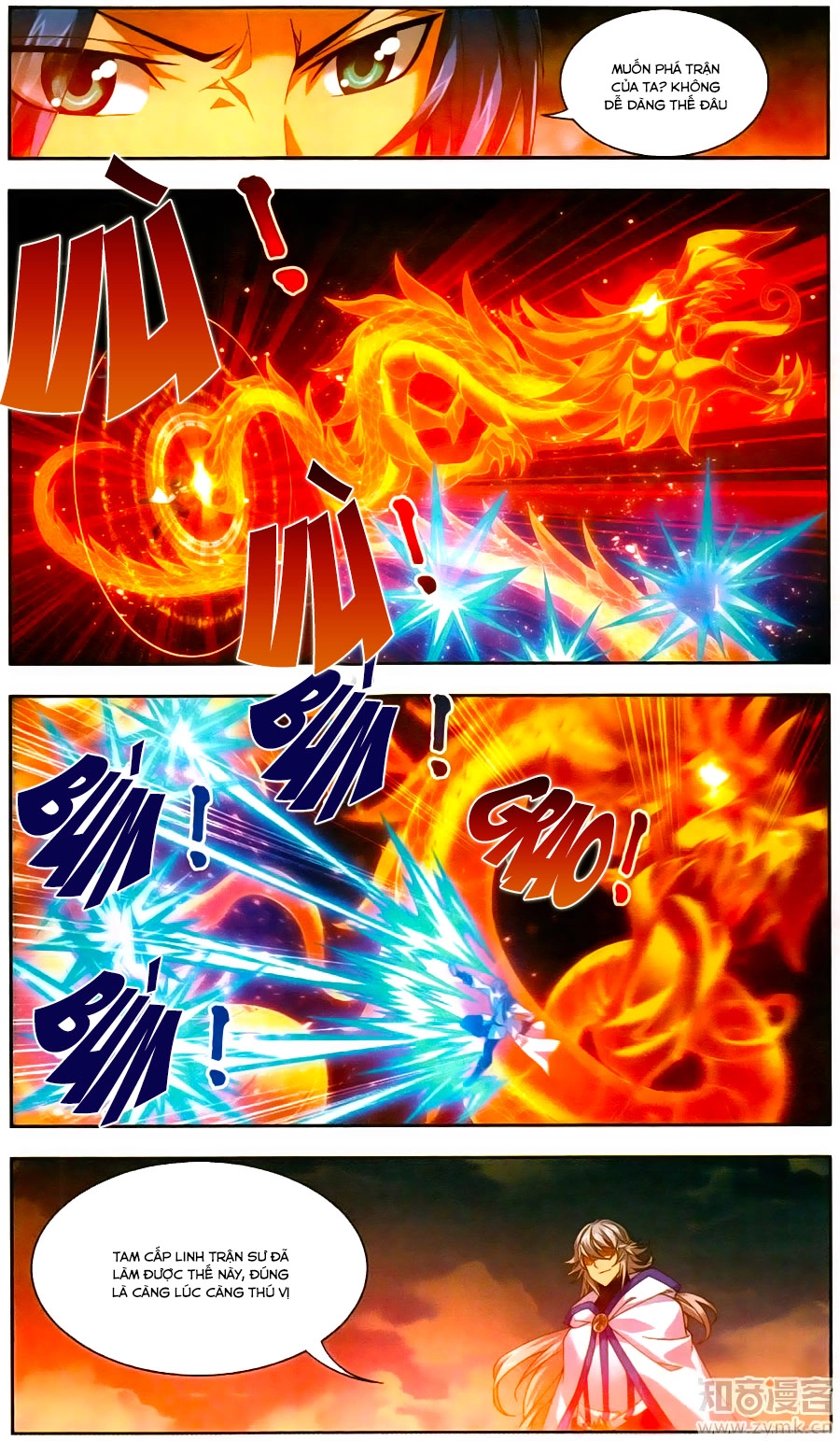 Đại Chúa Tể Chapter 71 - 13