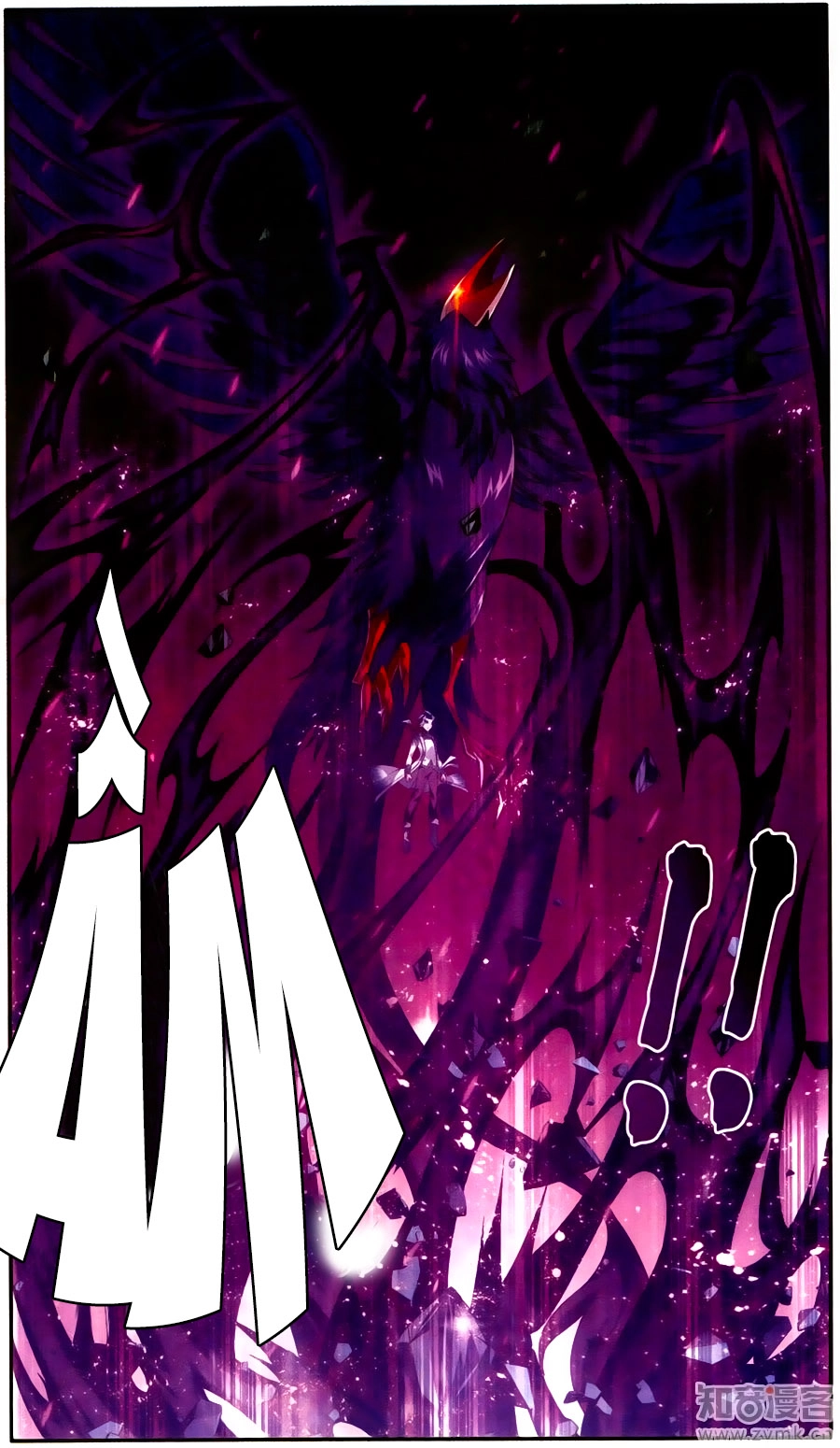 Đại Chúa Tể Chapter 72 - 8