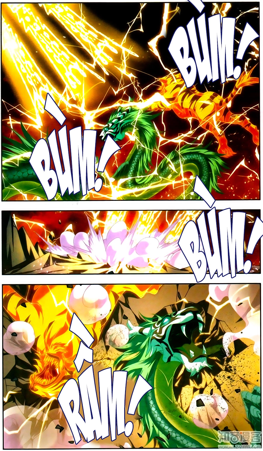 Đại Chúa Tể Chapter 72 - 17