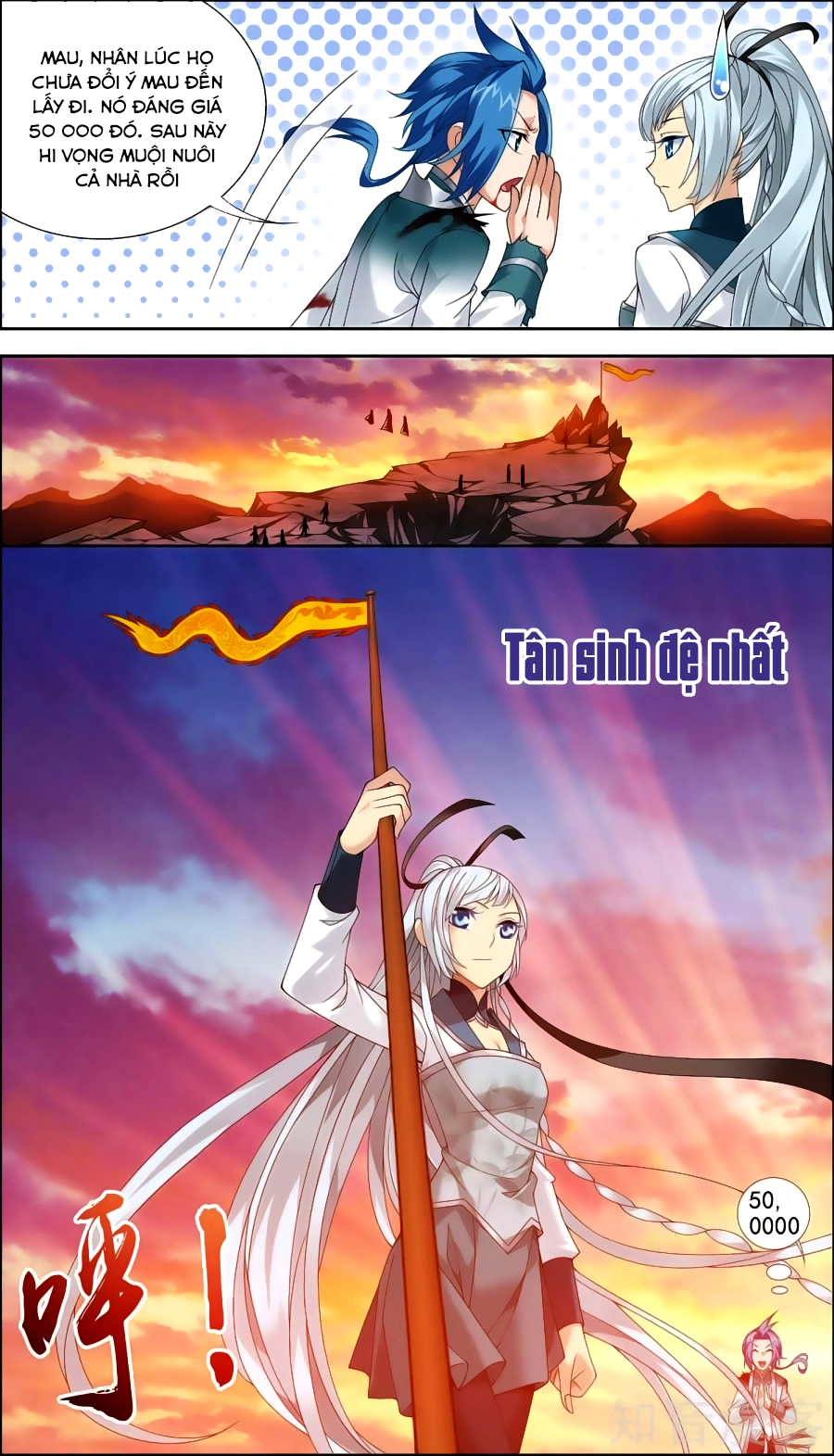 Đại Chúa Tể Chapter 73 - 13