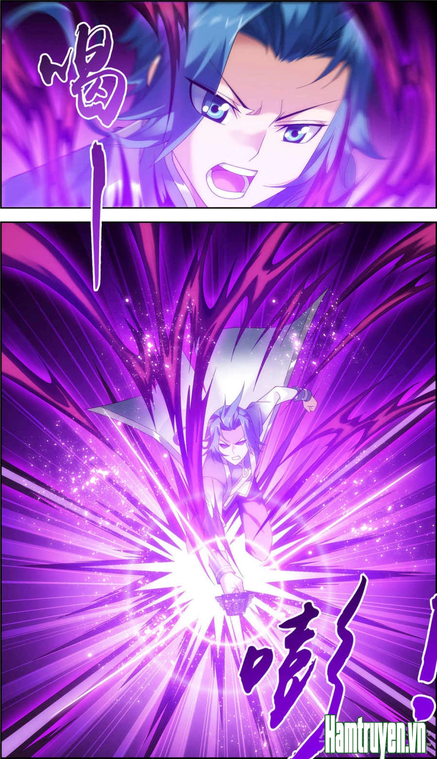 Đại Chúa Tể Chapter 74 - 11