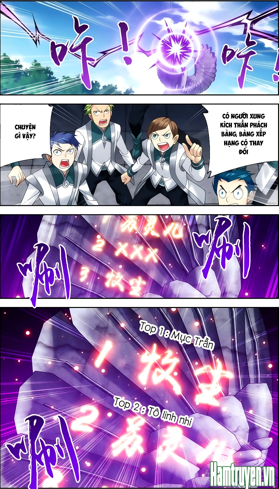 Đại Chúa Tể Chapter 74 - 13