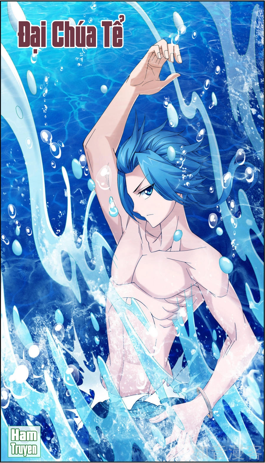 Đại Chúa Tể Chapter 77 - 2