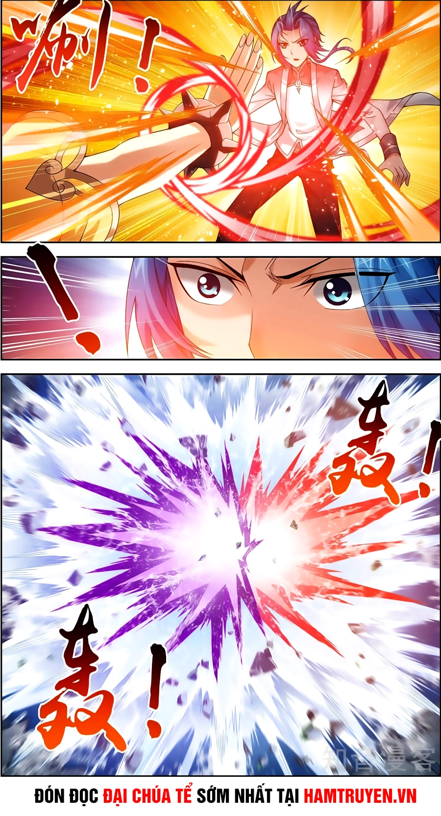 Đại Chúa Tể Chapter 77 - 21