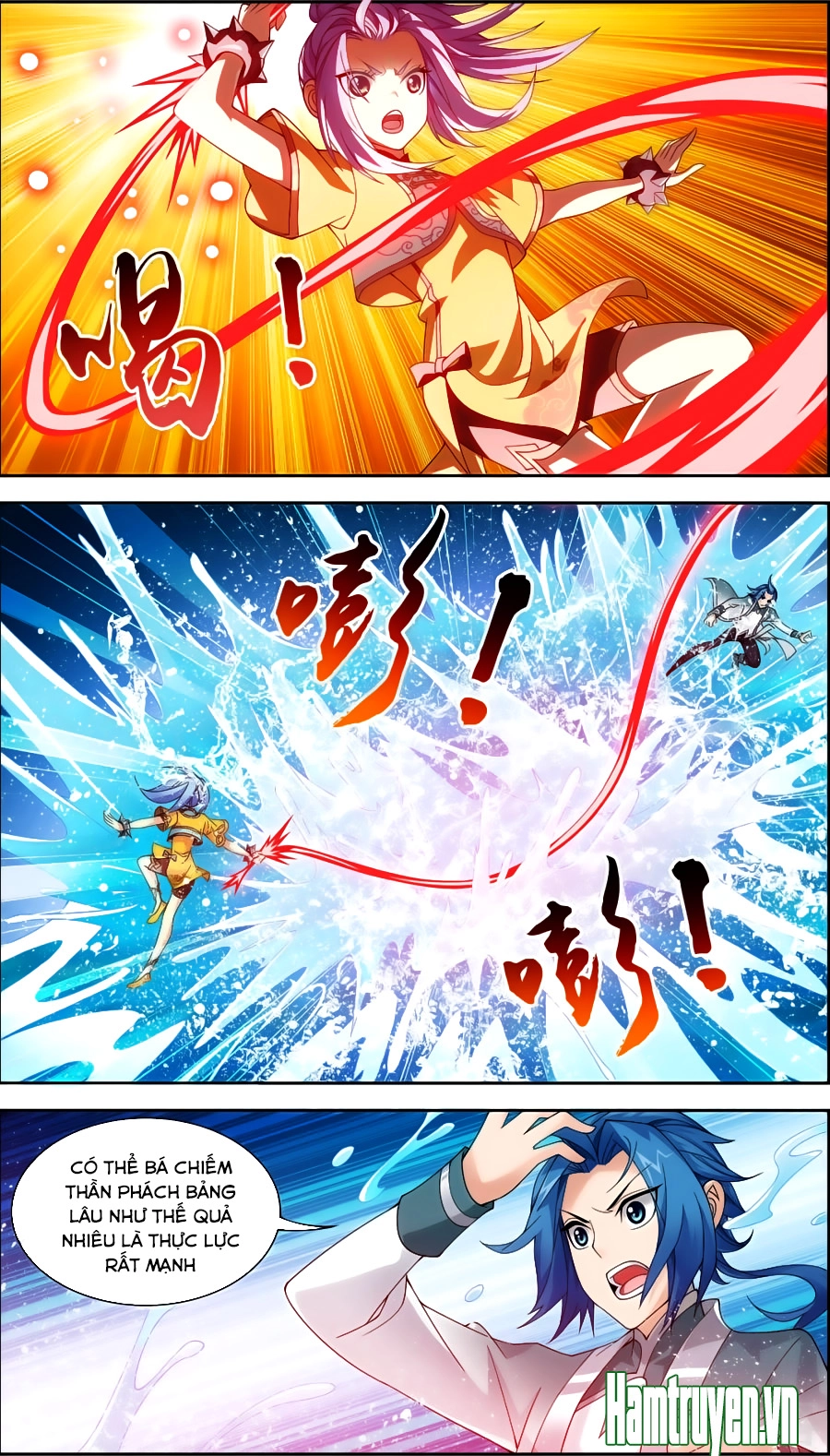 Đại Chúa Tể Chapter 78 - 4