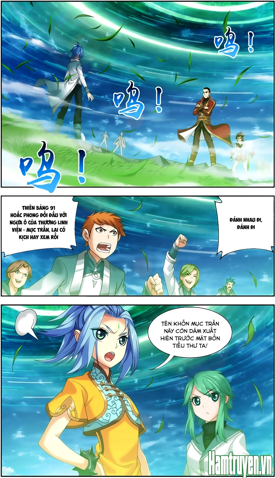 Đại Chúa Tể Chapter 79 - 16