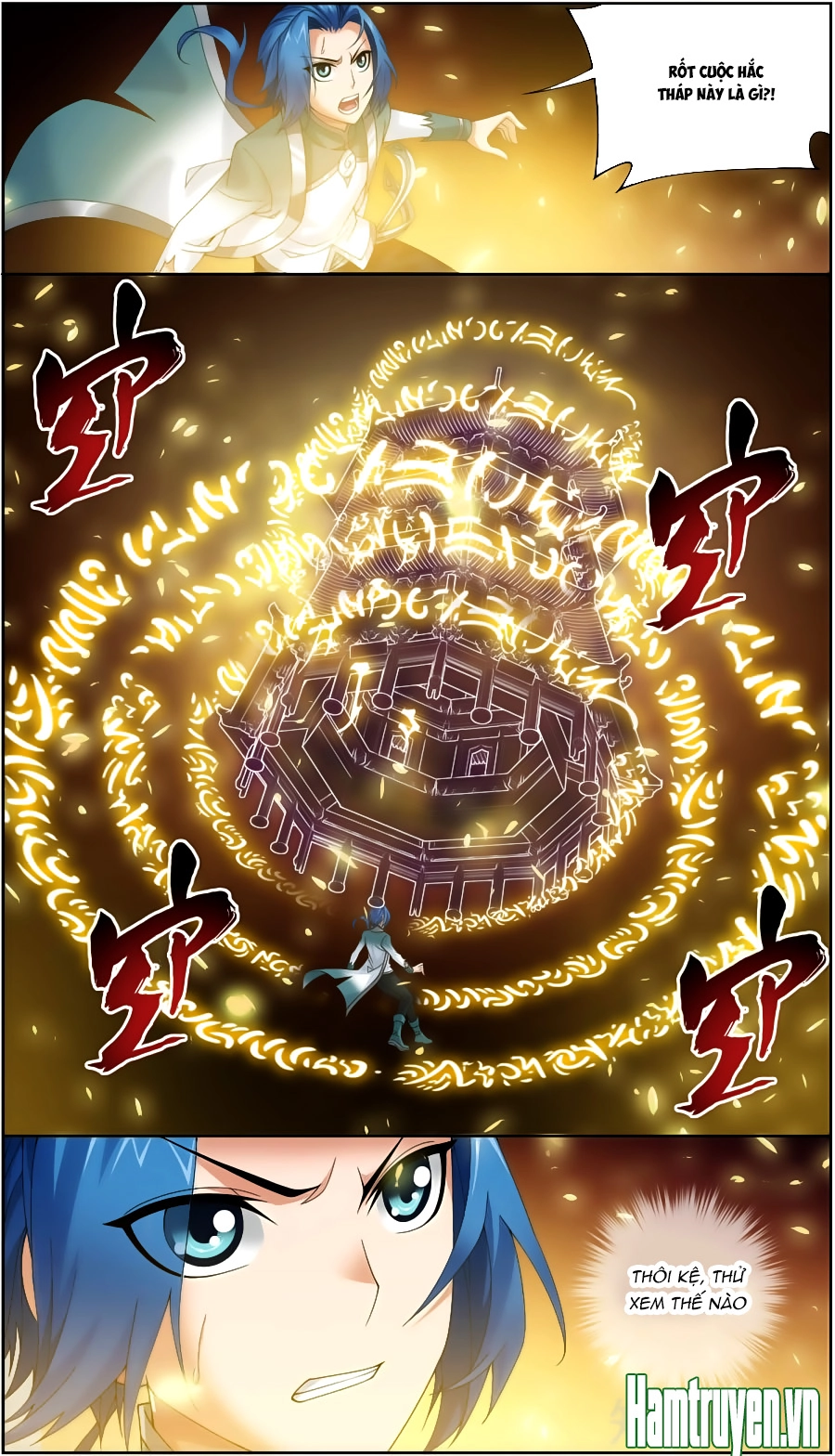 Đại Chúa Tể Chapter 82 - 3