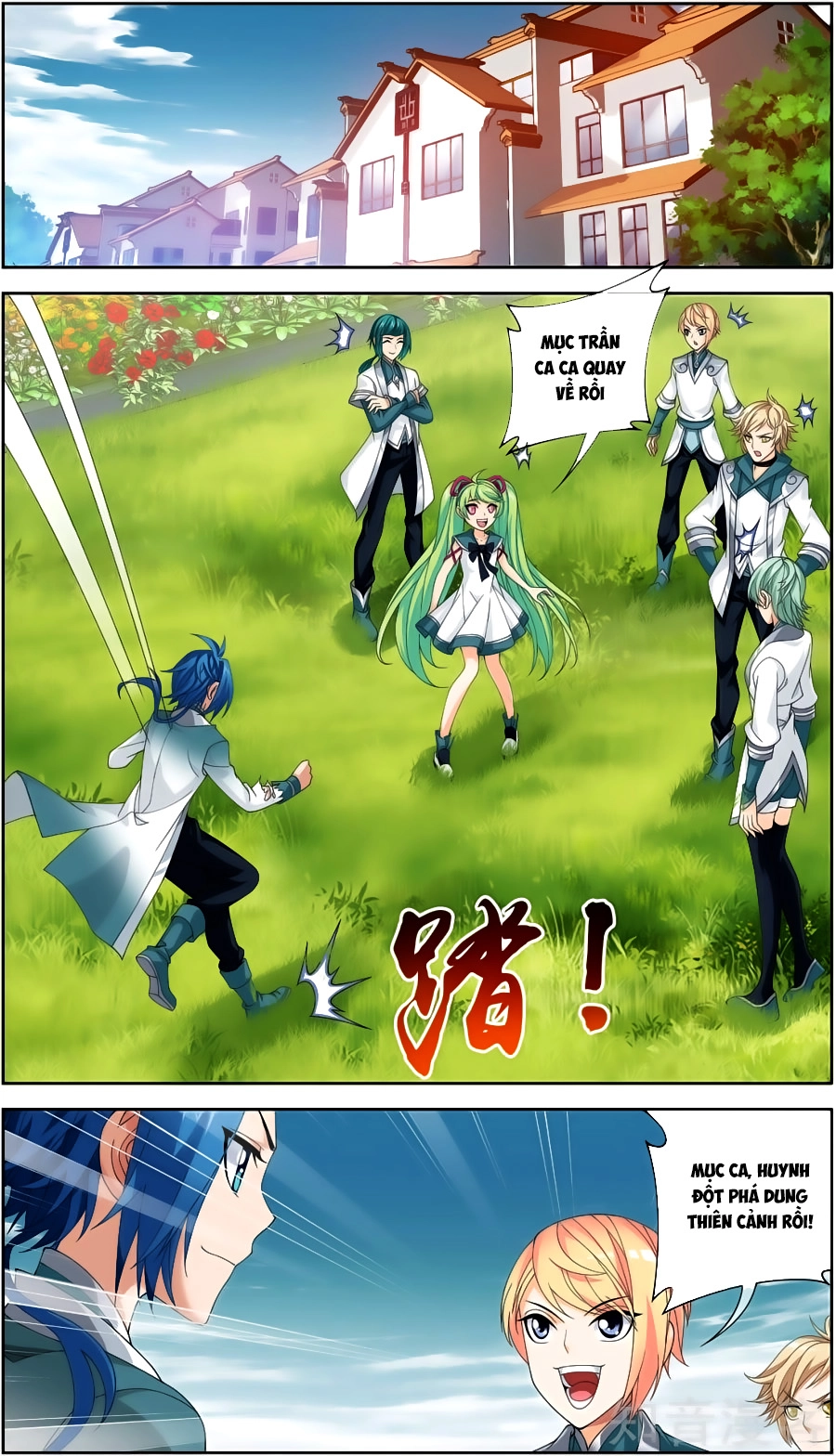 Đại Chúa Tể Chapter 82 - 19