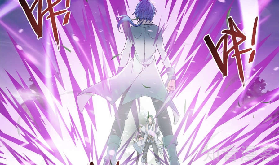 Đại Chúa Tể Chapter 84 - 34