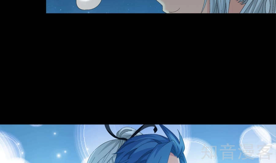 Đại Chúa Tể Chapter 85 - 12