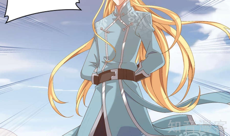 Đại Chúa Tể Chapter 85 - 27