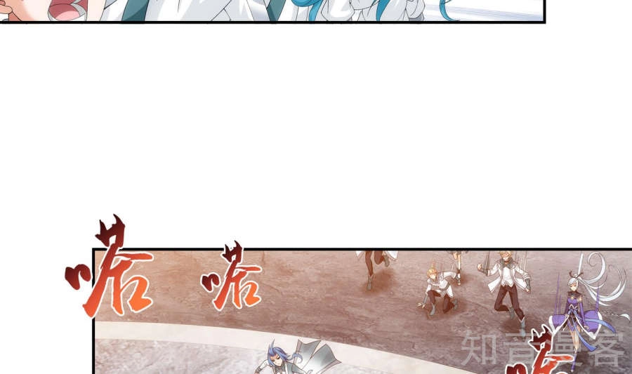 Đại Chúa Tể Chapter 85 - 33