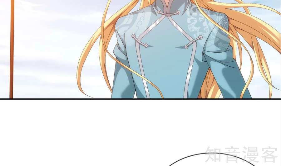 Đại Chúa Tể Chapter 85 - 44