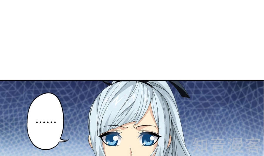 Đại Chúa Tể Chapter 85 - 54