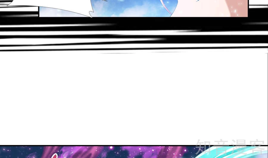 Đại Chúa Tể Chapter 85 - 57